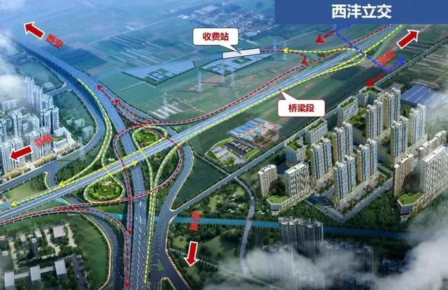 西安东西路西南路，西安西南大通道定档2025