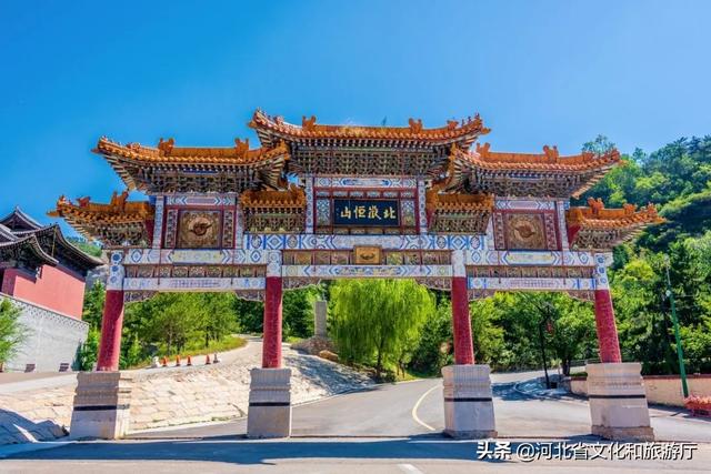 恒山在哪里，衡山在哪里个省哪个市（赵子龙的常山，是座什么山）