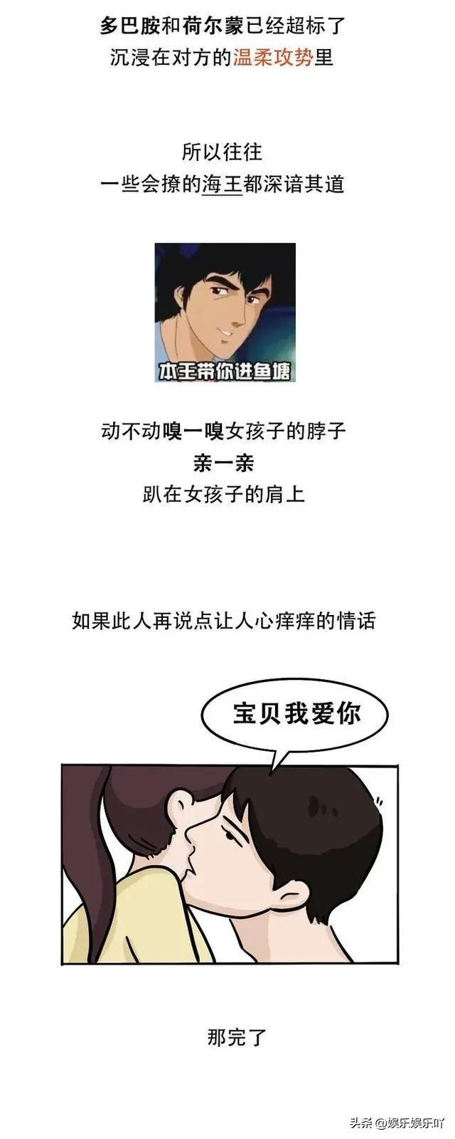 为什么男生喜欢蹭女生脖子吸气，男生抱女生并蹭脖子（为什么男生喜欢“闻”女朋友的脖子）