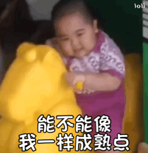 斗图专用，斗图专用表情包熊猫头（表情包，斗图专用表情）