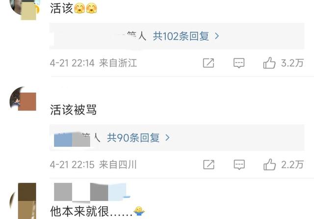 李晨和范冰冰的真实近况，李晨言论惹争议