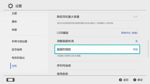 ns手柄怎么连接，xbox360手柄适配器（Switch的这些进阶功能）