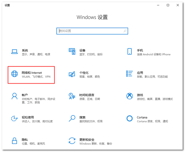 win10共享设置在哪，Win10 系统共享权限设置