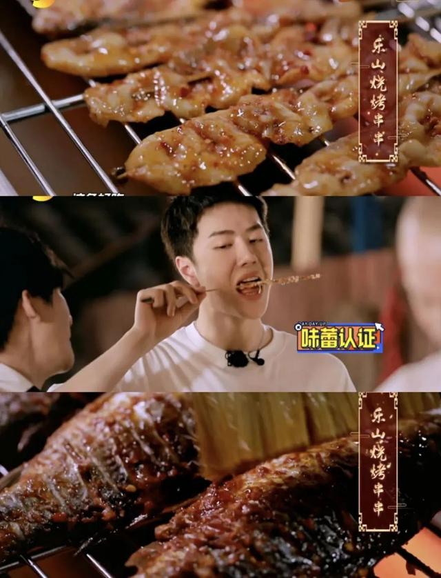 乐山美食，乐山美食一条街在哪里（原来乐山这么多美食店上过电视）