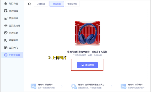 ps如何将一个图片放在另一个图片上，ps软件中（ps如何抠图到另一张图）