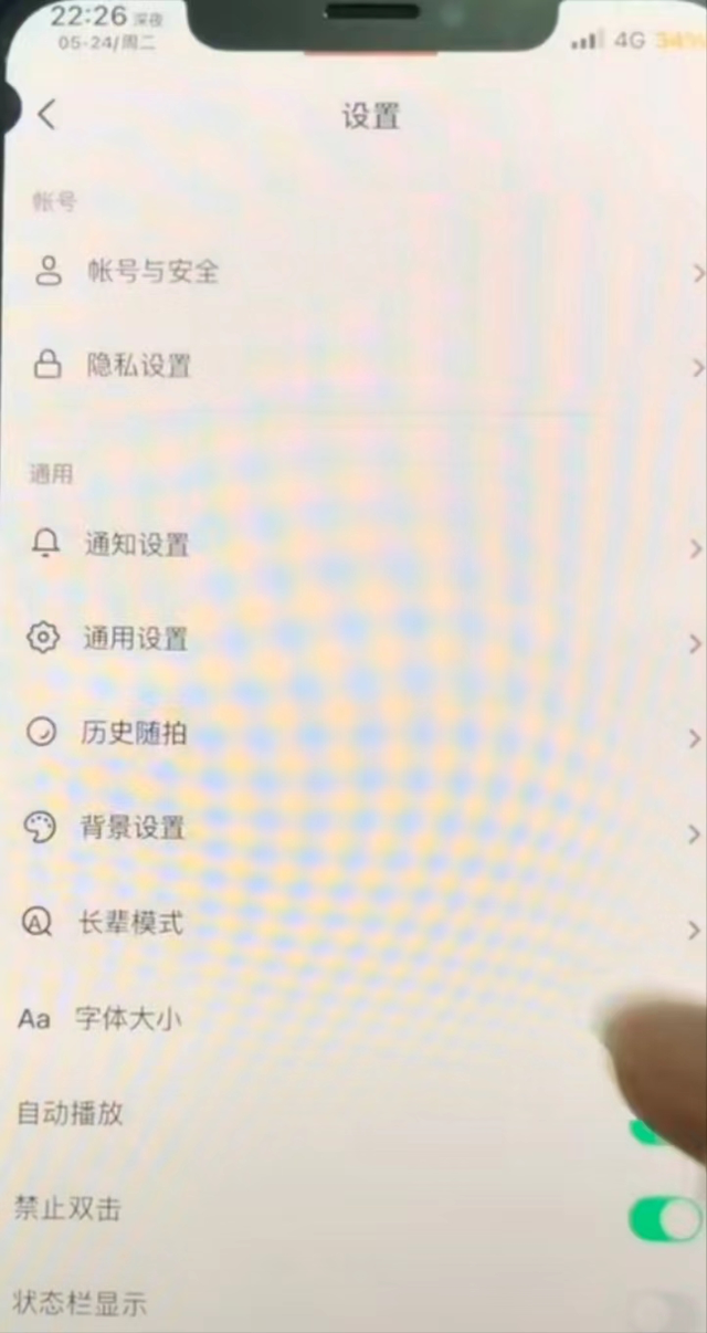 抖音怎么自动播放，如何让抖音在非WiFi情况下也能够自动播放（抖音测试“自动播放下一条视频”功能）