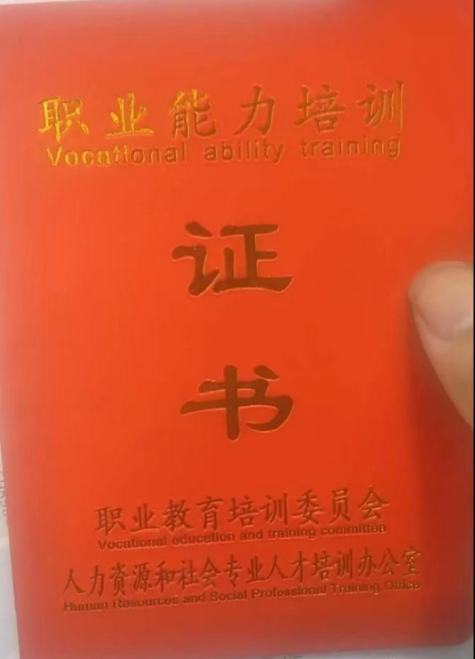 家政培训班学费多少，家政培训一般需要培训多久（家政服务公司收取高额培训费）