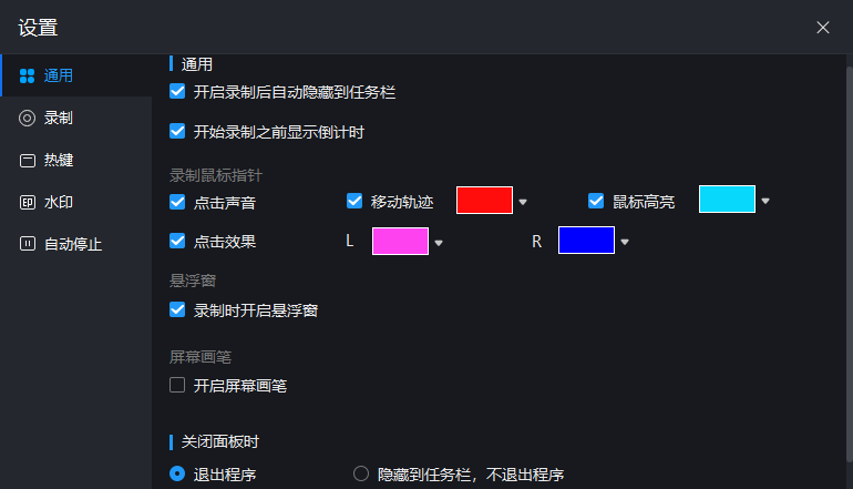 录屏功能怎么打开？电脑隐藏5个录屏技巧，一分钟教你学会