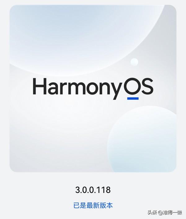 手机怎么建文件夹，手机怎么建文件夹并压缩（手机HarmonyOS3.0新玩法）