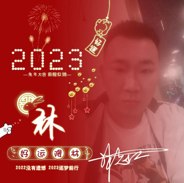 特别撩人的情侣网名，有哪些超甜撩人的情侣网名（瑞兔呈祥情侣谐音艺术签名头像）