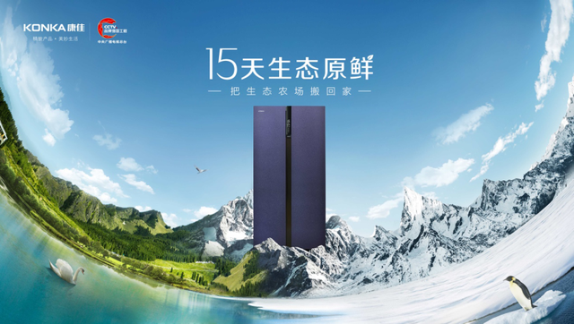 开创康佳智能新生活，还有康佳智能家居为你打开的新世界