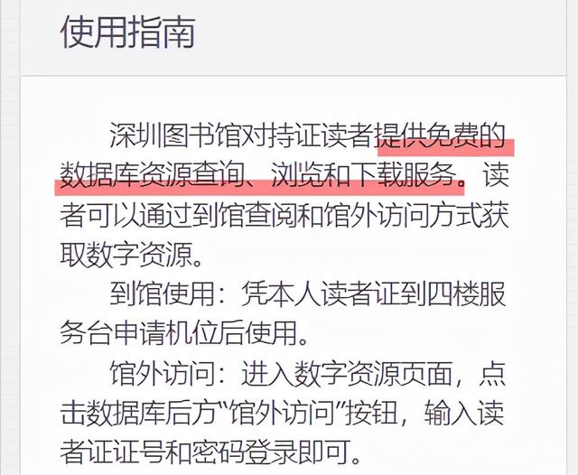 免费外文文献网站，免费外文文献网站有哪些（是白嫖党的天堂）