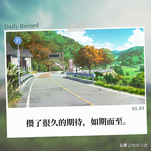 朋友圈说说公司聚会，朋友圈说说公司聚会感言（总有一些人一起坐着就很快乐）