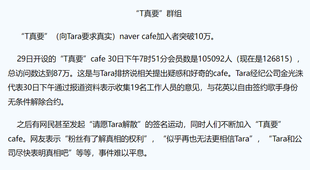 刘花英巨魔事件是什么，刘华英（敲诈、霸凌、搞雌竞）