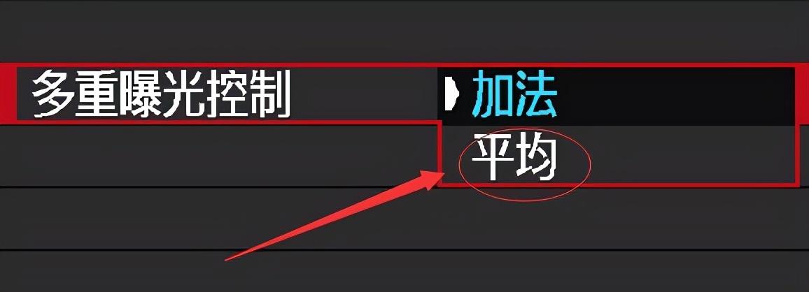 双重曝光怎么拍(华为手机自带的双重曝光在哪)