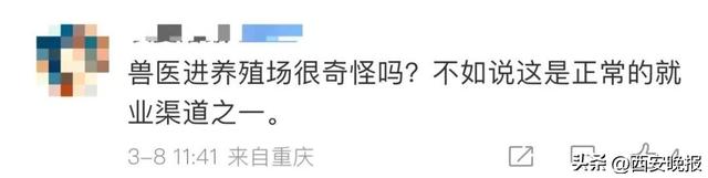 女生毕业进养猪场，女生毕业进养猪场有前途吗（女大学生毕业养猪遭质疑）