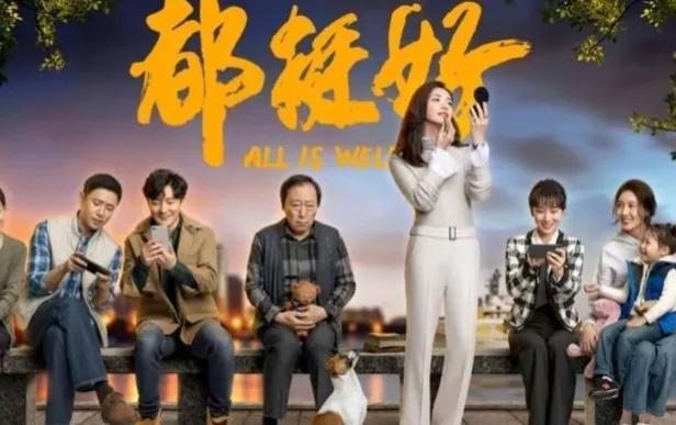 张艺兴超帅超霸气图片，张艺兴超帅超霸气图片高清（超越《人世间》成热度第一）