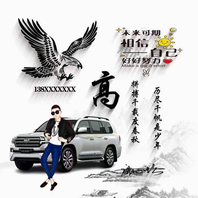 头像＋签名，头像签名制作软件（45张诗和远方精致个性签名头像图片）