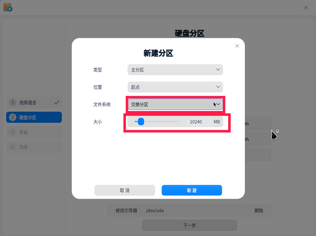 怎么安装双系统，如何用U盘安装双系统（UOS+windows双系统安装操作指南）