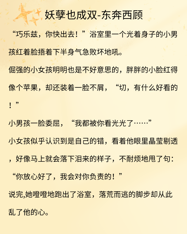 破镜重圆言情短篇推荐，完结破镜重圆文《你可听见我的心在动》《末路相逢》《风起青萍》