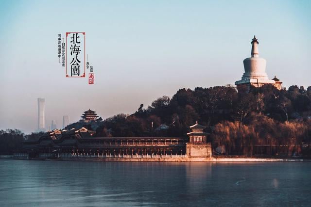 北京游玩攻略，北京攻略3日游自助游（这篇攻略全部告诉你）