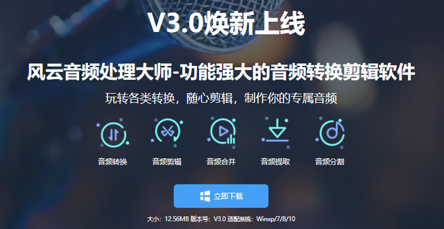 手机怎么下载mp3格式的歌曲，怎么用手机下载歌到mp3（怎么把歌曲转换成mp3格式）
