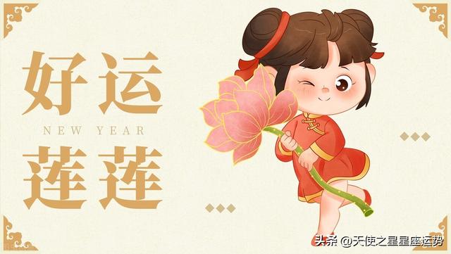 8月25日是什么星座，8月25号是什么星座（2022年8月24-25日）