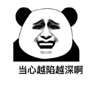 斗图专用，斗图专用表情包熊猫头（表情包，斗图专用表情）