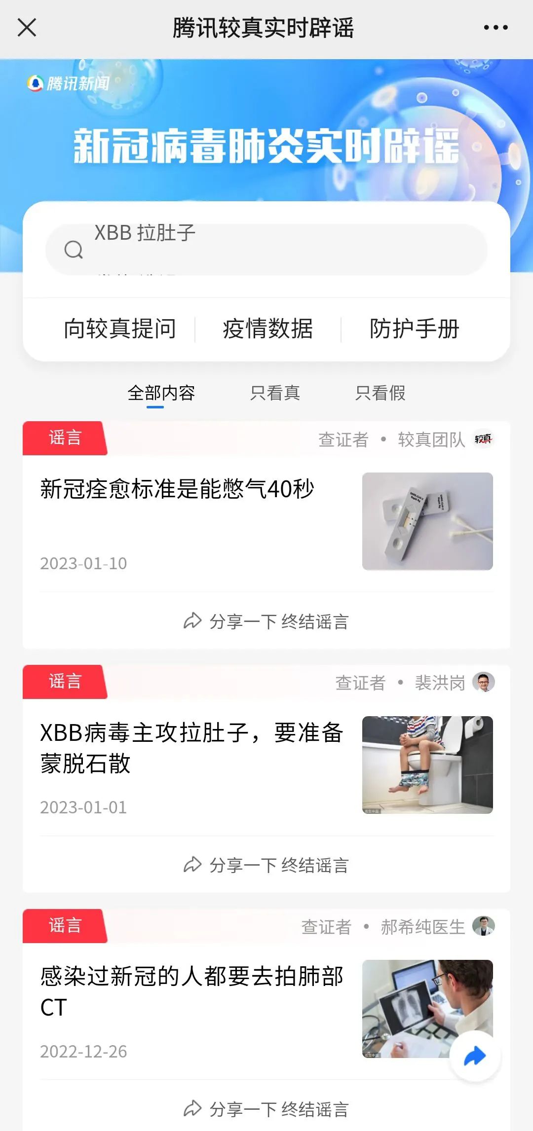 Qq空间中病毒广告=空间中病毒广告怎么关闭