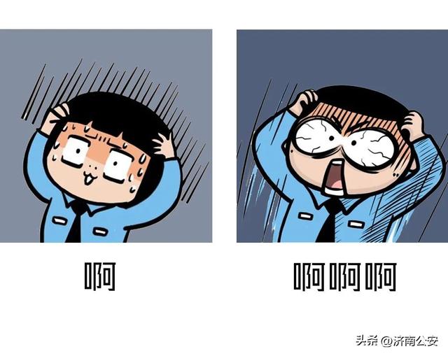  ′• o •′ ╭☞警察叔叔！，微信头像，╭( ′• o •′ )╭☞警察叔叔！（<有需要自取>最全）