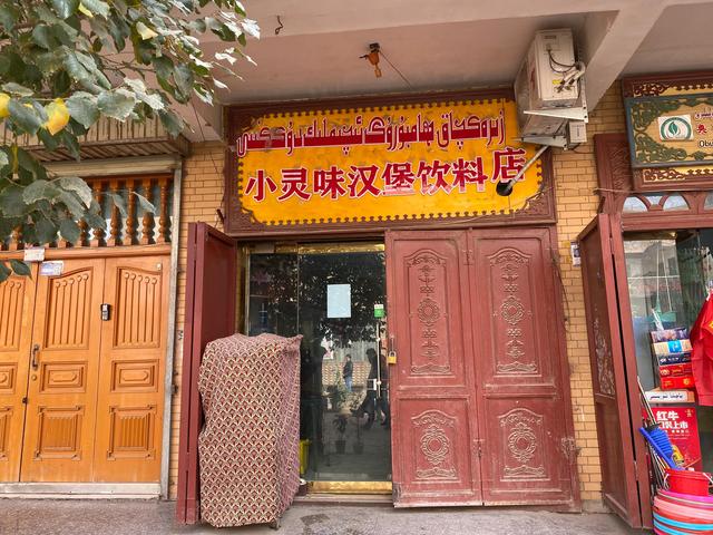 美容美发店名大全，美容美发哪家强（新疆喀什的老板们都是起名鬼才）