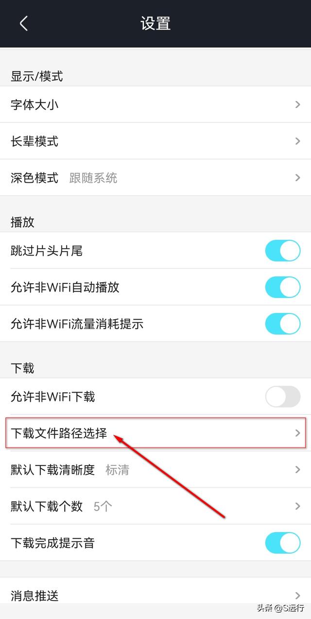 安卓手机如何打开.kux文件，手机播放kux文件（手机优酷下载的视频在哪）