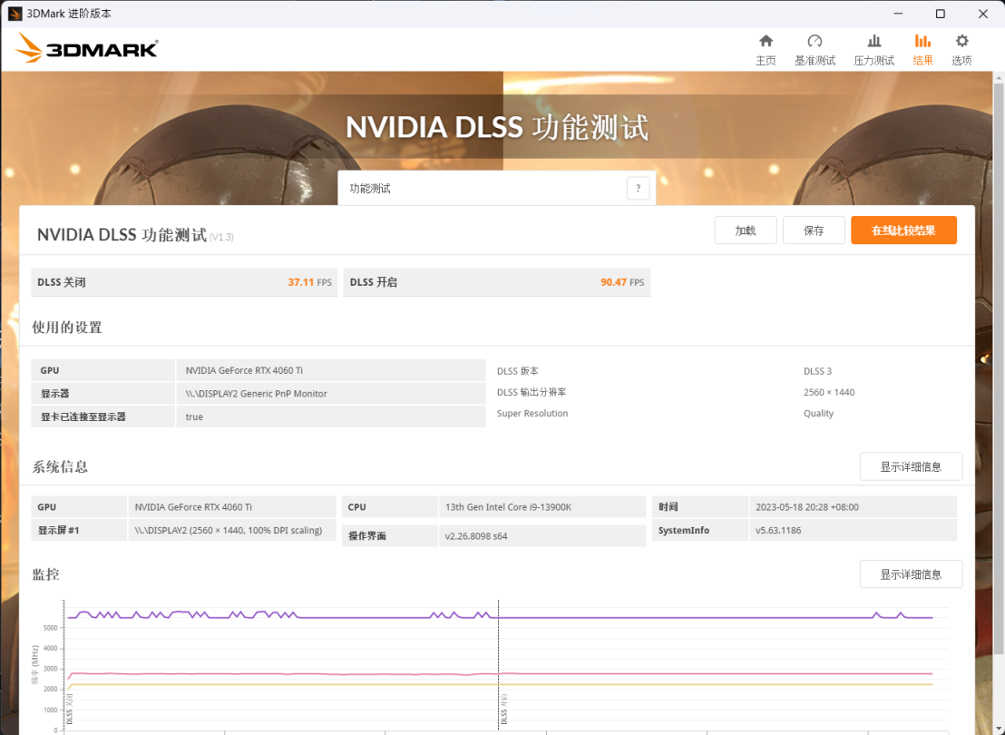 风之力（高性价比享百帧全特效光追）