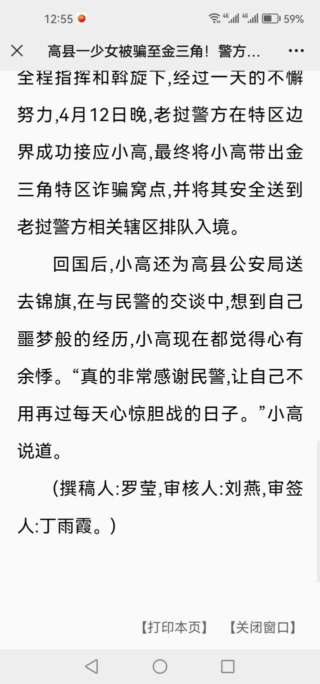 老挝金三角经济特区，老挝的三大经济特区（老挝金三角特区安全吗）