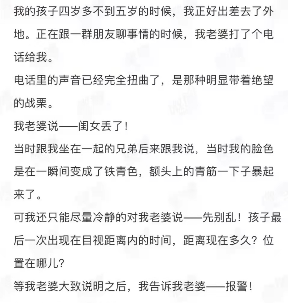 梦见孩子丢了是什么意思，梦见自己的孩子丢了是什么意思（教科书式处理让人佩服）