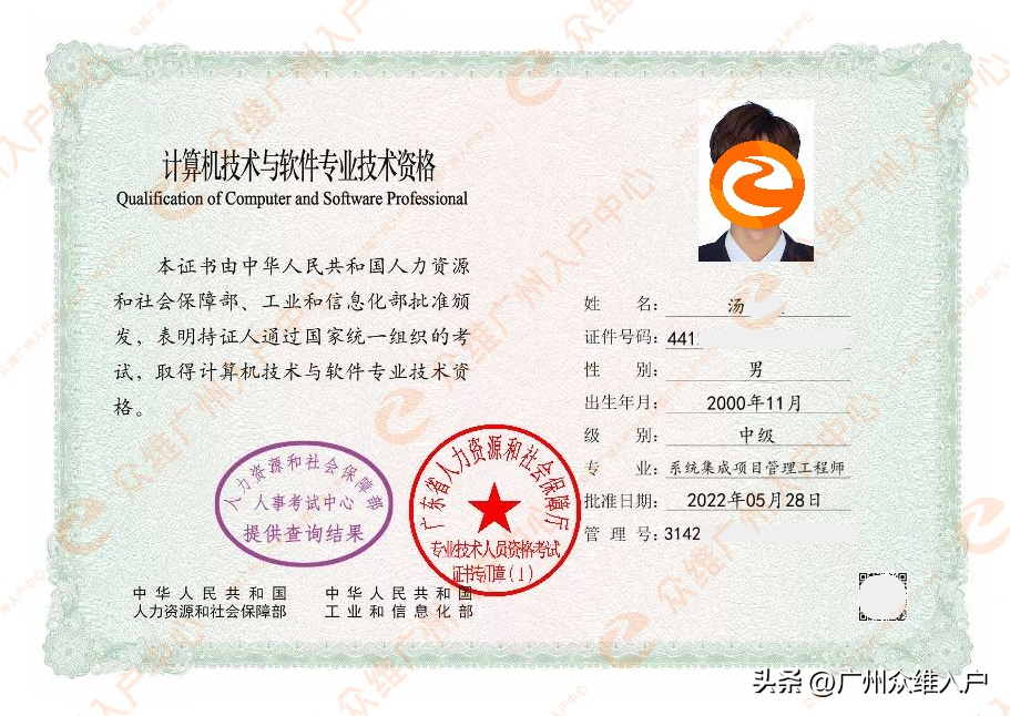 外地人如何入户广州，广东人入户广州条件（如何快速办理广州户口）