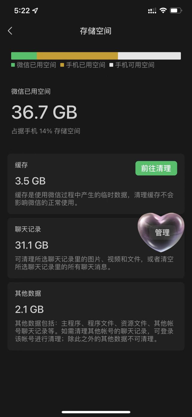 微信被清理的文件怎么恢复，微信被清理的文件如何恢复（微信“视频和图片过期或已经被清除”该怎么还原）