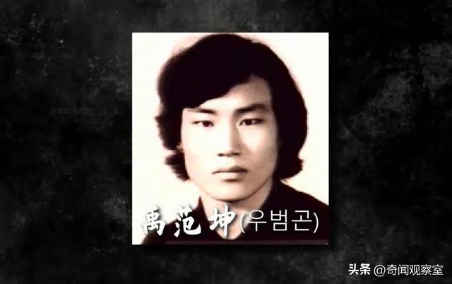 苟杳吕洞宾的故事，苟杳吕洞宾的故事读书心得（40年前的韩国第一纵欲杀手）