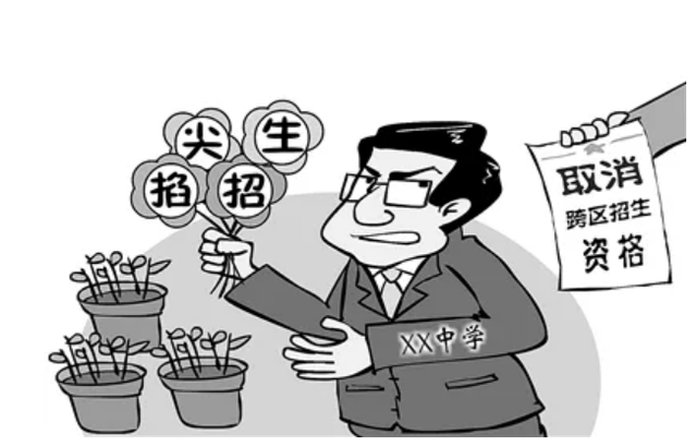 镇海中学为什么这么牛，镇海中学怎么样（如镇海中学等超级中学的存在是利还是弊）