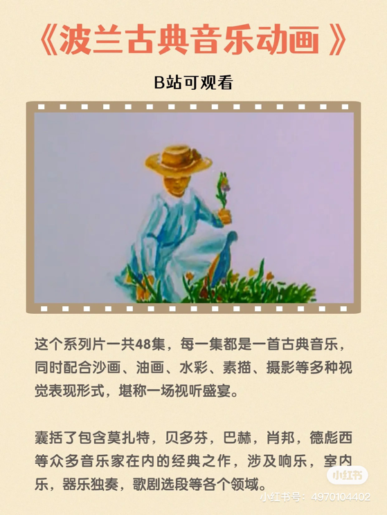 小学生自制小乐器的做法，儿童自制小乐器的做法（乐享暑假“音”你精彩）