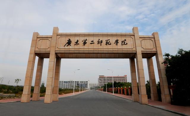 广东技术师范大学排名，2021广东技术师范学院排名（广东技术师范大学与广东第二师范学院对比）