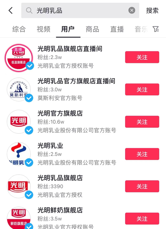 安徽带货直播怎么操作，安徽省直播带货？