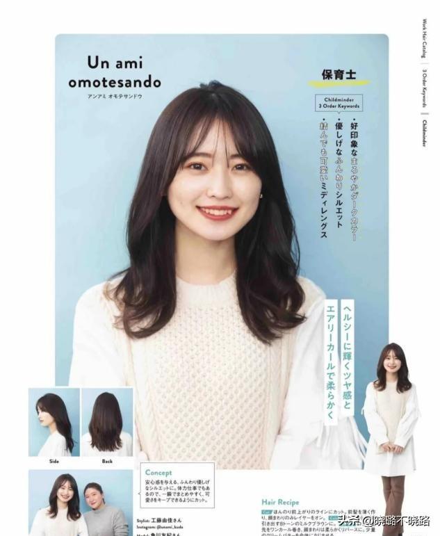 怎么知道自己适合什么发型，怎样知道自己适合什么发型（主要看这3个特征）