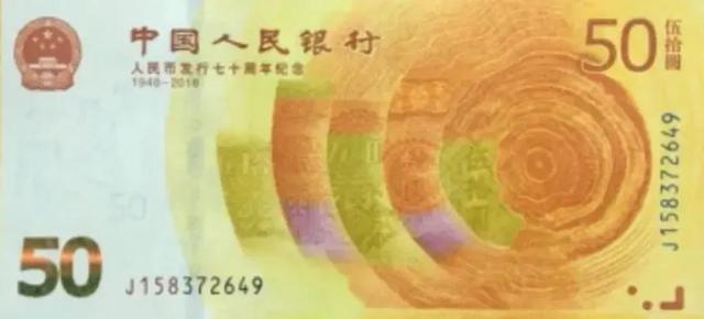 5201314是什么意思，5201314是什么意思的这种意思（人民币爱情号、双子号等趣味号码收藏价值高）