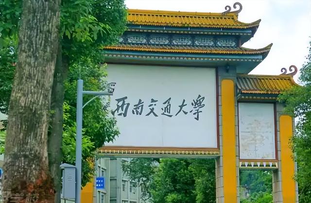 西藏大学是一本还是二本，西藏大学是几本大学（二本分数也能考上211大学）