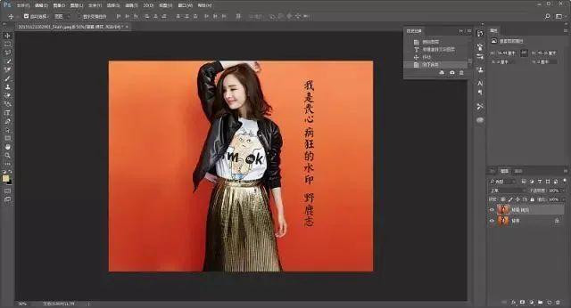 ps去水印快捷键，ps去水印高级方法教程（ps怎么去水印无痕迹背景不变）
