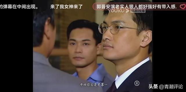 创世纪许文彪人物解析，五看《创世纪》