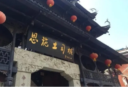 土司制度有什么特点，明清时期“三位一体”的土司制度治理