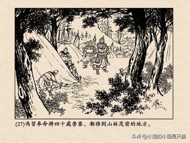 vs三国全图yy，杭州双子楼全景图（三国演义连环画——《火烧连营》43）