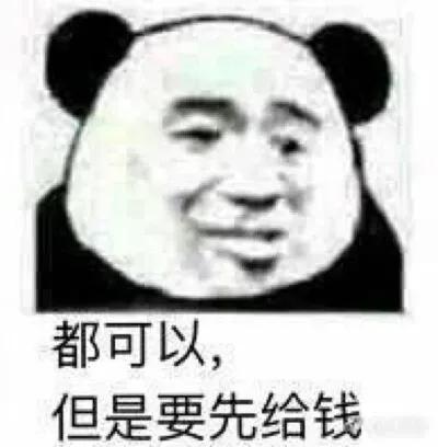 梦见笑醒了是什么意思，做梦笑醒了预示着什么意义（表情包‖做我男人做梦都笑醒）